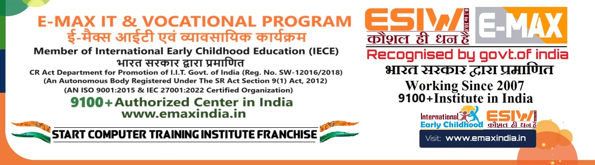 Start computer training institute franchise in Sangrur
